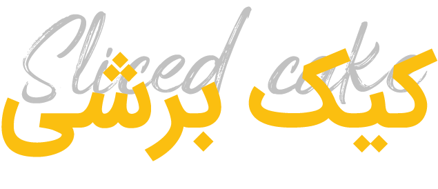 dish